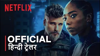 Bionic | Official Hindi Trailer | हिन्दी ट्रेलर