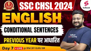 SSC CHSL 2024 | English | CONDITIONAL SENTENCES | SSC CHSL English Classes By Guru Sir