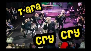 티아라 (T-ara) - 크라이 크라이 (Cry cry) cover by Kplus
