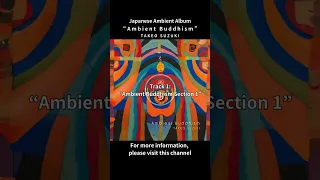 Ambient Buddism / Japanese ambient album #shorts