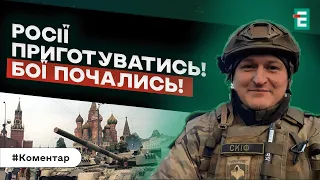 ❗️ПОЧАЛОСЬ! ПЕРЕВОРОТ В РОСІЇ: опозиція ДІЄ. БАХМУТ ЗНОВУ У ПЕКЛІ ВІЙСЬКОВІ І ТИЛ – ЯК ПОРОЗУМІТИСЬ?