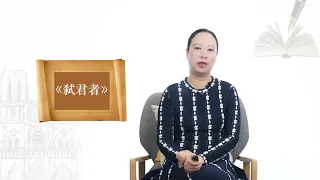 法国现代文学经典 | 8.3.第八章：“橡皮”抹去的和留下的（1）