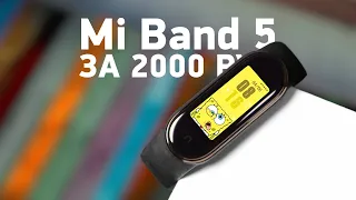 Xiaomi Mi Band 5 — в двух версиях и за копейки!