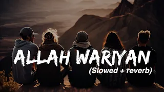 ALLAH WAARIYAN (Slowed+Reverb) - Shafqat Amanat Ali | s2 lofi