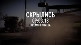 НОВАЯ БРОШЕННАЯ МАШИНА 14 АВГУСТА 2018 nfs payback