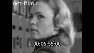 ФИЛЬМ ПРОБЛЕМА ОЧИСТКИ ВОДЫ. (1976) Леннаучфильм