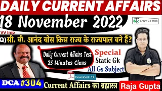 18 November 2022 | Daily Current Affairs 304 | Current Affairs Today In Hindi & English | Raja Gupta