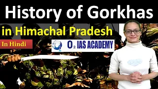 History of Himachal Pradesh  | History of Gorkhas in Himachal | HAS Exam Preparation in Hindi