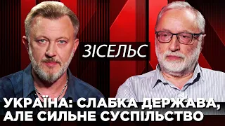 У нормальних країнах до влади йдуть служити, а не смакувати. Йосиф Зісельс