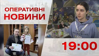 Оперативні новини Вінниці за 17 січня 2023 року, станом на 19:00