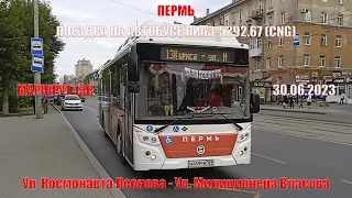 Пермь | Поездка на автобусе ЛиАЗ-5292-67 (CNG) | Маршрут 13К | Леонова - Власова | 30.06.2023