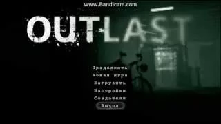 Outlast 2 серия ! очень много скримеров !