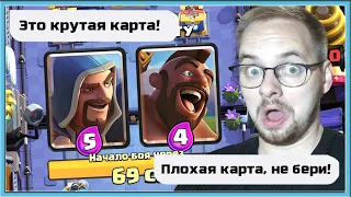 😑 АЛИСА ВЫБИРАЕТ ХУДШИЕ КАРТЫ! ИСПЫТАНИЕ С ВЫБОРОМ КАРТ / Clash Royale