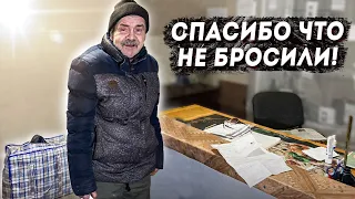 ВЫГНАЛИ ИЗ ПОДЪЕЗДА! ИСКАЛА СЕРГЕЯ ПО ПОДВАЛАМ И МУСОРКАМ.