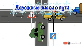 Мультфильм для самых маленьких. Учим дорожные знаки. "Цветашки".