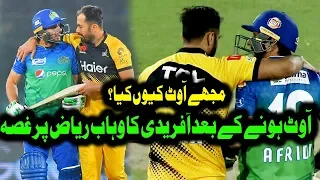 Mujhe out Kyun Kia, Afridi K Wahab Par Ghussa | Peshawar Zalmi vs MUL Sultans | Match 27 | PSL 5|MB2