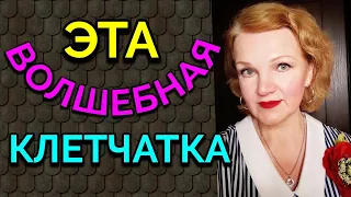 Польза клетчатки  + суп из фасоли Лима / Как я похудела на 94 кг и укрепила моё здоровье