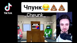 📱🌶️ ЧПУНЬК УГРОЖАЕТ ЭДИСОНУ ЧТО СЛОМАЕТ ОЧКО 😎😎😎 #shorts