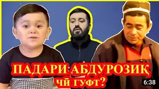 абдурозик кати барон дига ягжо нест ишк пул #душанбе кисми 51