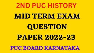 2nd PUC History Mid Term Exam Question Paper 2023 | 2nd PUC History mid term exam question paper