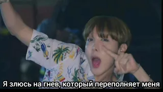 BTS (방탄소년단) - UGH!(욱) FAN MV [RUS.SUB/ПЕРЕВОД НА РУССКИЙ]