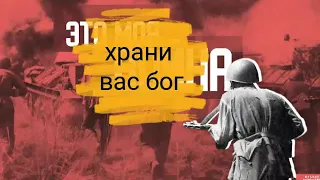 Посвящается воинам ато