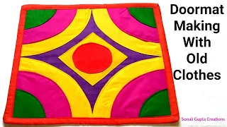 Super Easy Doormat Idea/Doormat Making At Home With Old Clothes/Mat/Paydan Banane Ka Tarika/Door mat