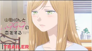 My Love Story with Yamada-kun at Lv999 - Official Trailer |  TVアニメ山田くんとLv999の恋をする