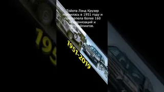 Toyota Land Cruiser vs УАЗ буханка