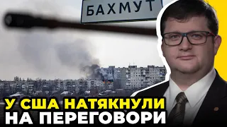 🔥Ар'єв: ЩО РЕАЛЬНО твориться у Бахмуті, США дали прогноз щодо війни, тисячі полонених ЗСУ досі в РФ