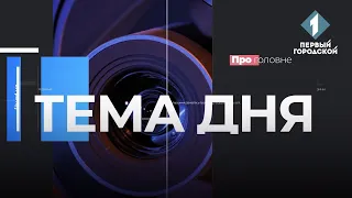 Нова податкова реформа «10-10-10»