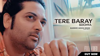 TERE BARAY SOCHYA| OFFICIAL VIDEO | NADEEM ABBAS LONAY WALA