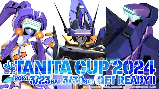 TANITA CUP 2024 決勝トーナメント｜電脳戦機バーチャロン マスターピース 1995～2001