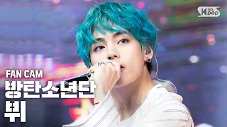 [안방1열 직캠4K] 방탄소년단 뷔  '작은 것들을 위한 시(Boy With Luv)' (BTS V Inkigayo FanCam)│@SBS Inkigayo_2019.04.28