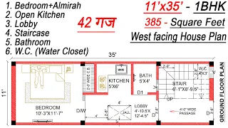 11 x 35 house plan || 11 x 35 Ghar Ka Naksha || 11 x 35 House Design || 42 Gaj House Design