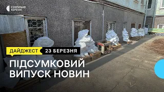 Обстріли Херсонщини, Зеленський відвідав Херсонщину, історія козака, сервісний центр МВС | 23.03.23