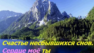 Караоке Стас Ярушин - Ты больше не моя