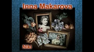 Inna Makarova  ( Инна Макарова  )   исп. песен : Алла Иошпе и Стахан Рахимов