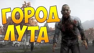 7 days to die alpha 16 ● Город Лута #9