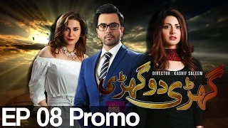 Ghari Do Ghari - Episode 08 Promo | APlus | Top Pakistani Dramas | C2H1