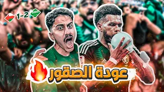 #كواليس_المدرج |  السعودية vs عمان | في الوقت الحاسم وانفجار المدرج السعودي 🇸🇦🔥🤯
