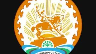 Anthem of the Republic of Bashkortostan