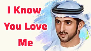 I Know You Love Me💖 | Sheikh Hamdan | Fazza Poems Fazza Prince Of Dubai