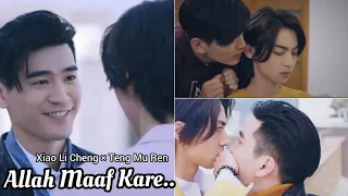 [BL](4k) Xiao Li Cheng X Teng Mu Ren "Allah Maaf Kare"||History4 :Close to you||THAIWANESE HINDI MIX