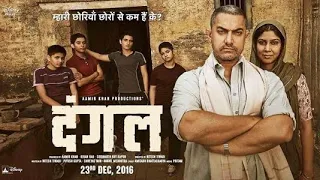 Dangal Full Movie | Aamir Khan | Fatima shaikh | Zaira wasim | Sakshi Tanwar | Bollywood | Latest