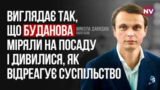 Як з'являються плітки про відставки: у депутатів роботи не так багато – Микола Давидюк