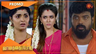 Vanathai Pola - Promo | 15 September 2022 | Sun TV Serial | Tamil Serial