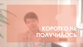 книжный постскриптум'2019 | Полина