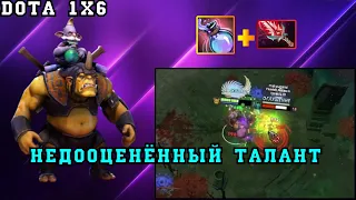 Dota 1x6 - Alchemist - W