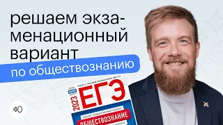 Разбираем НОВЫЕ варианты 2023 Котовой и Лисковой !